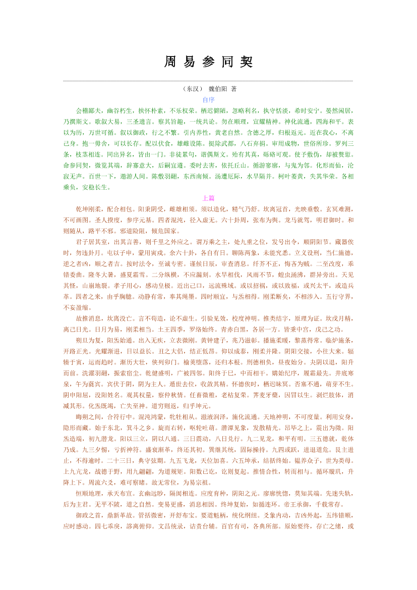 bgqu263tcon42ccgbgqu263tcon42ccg_1.png