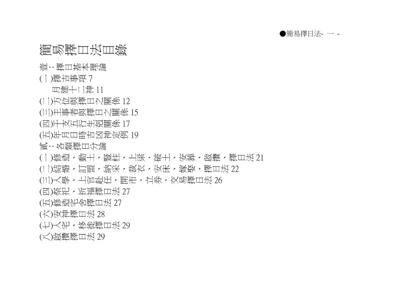 bpo5bt6epgsj05iobpo5bt6epgsj05io_1.png
