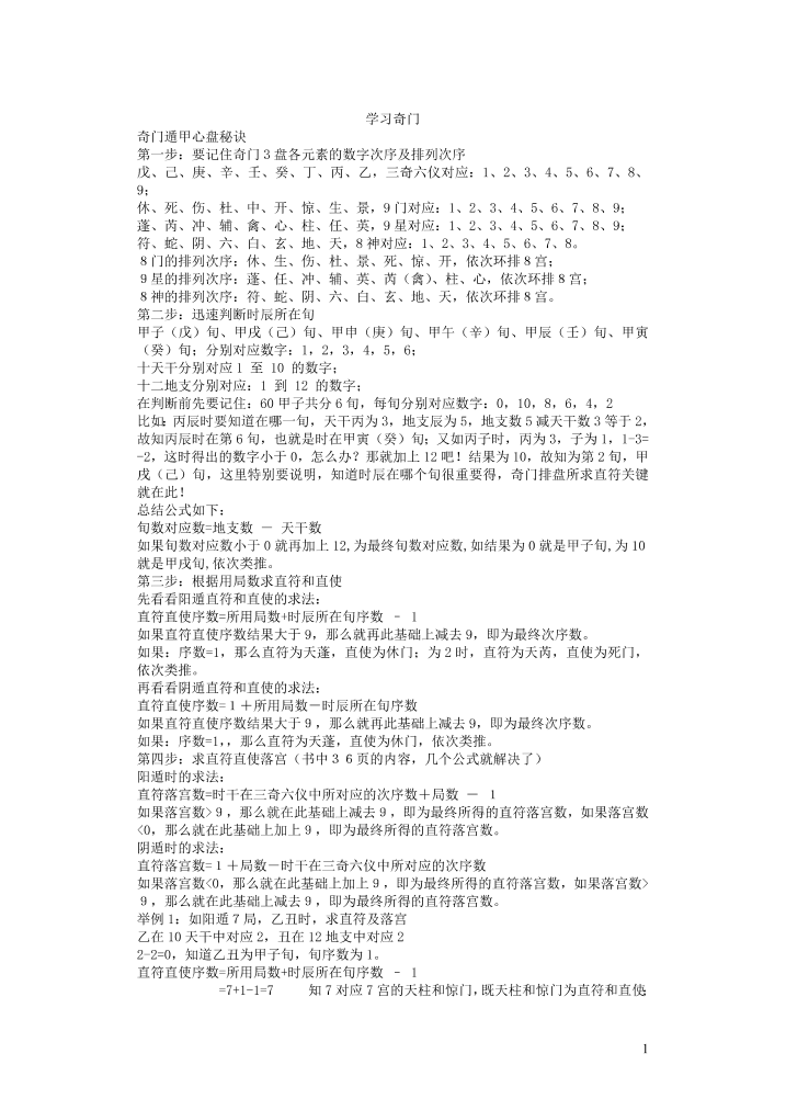 c8itqc55xjnsuk9uc8itqc55xjnsuk9u_1.png