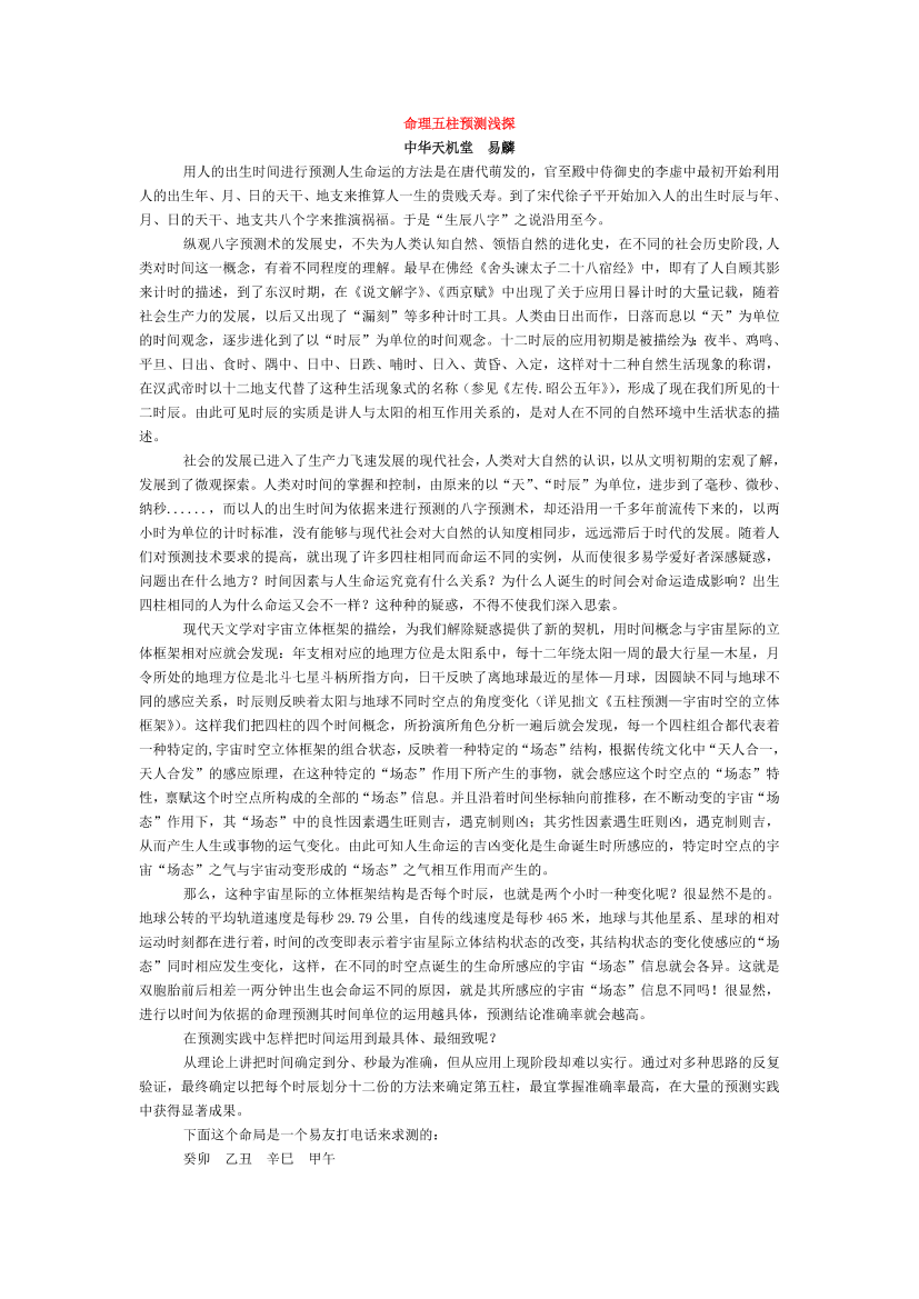 cbq6axpbw2pcfhstcbq6axpbw2pcfhst_1.png