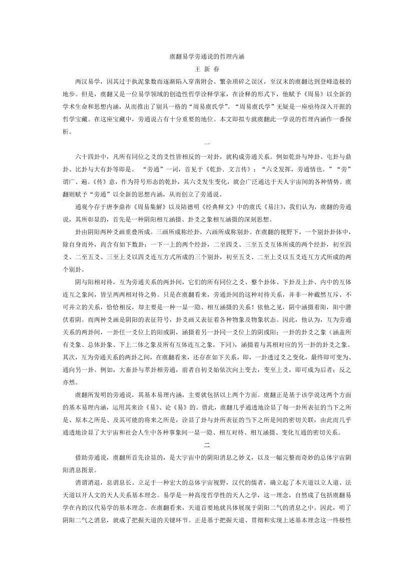 cdniubbprg67hlaocdniubbprg67hlao_1.png