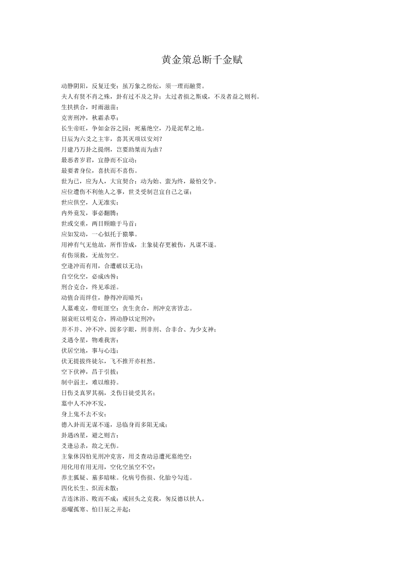 cjur6kmx6oh20o8lcjur6kmx6oh20o8l_1.png
