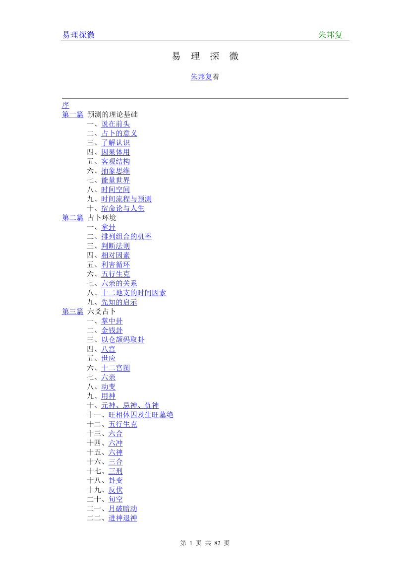 clszi9v8o1juroaaclszi9v8o1juroaa_1.png