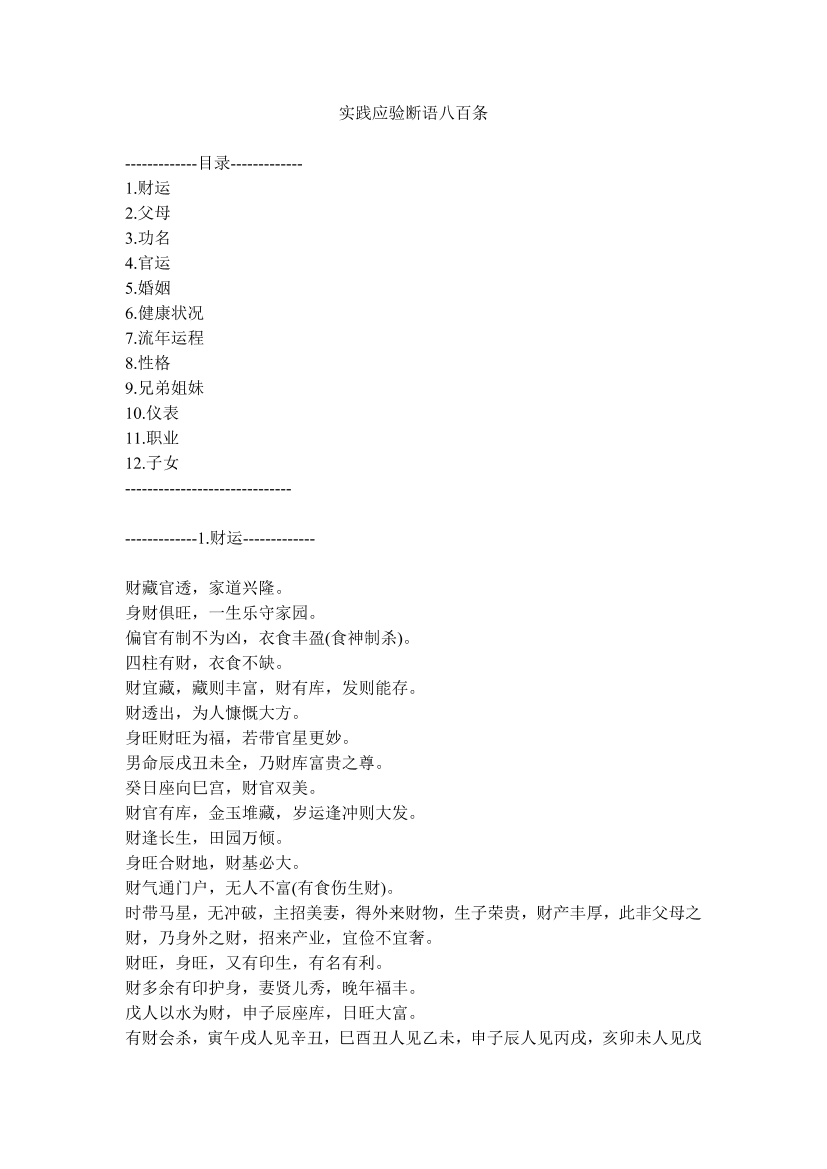cmslwgbohph0qrmbcmslwgbohph0qrmb_1.png