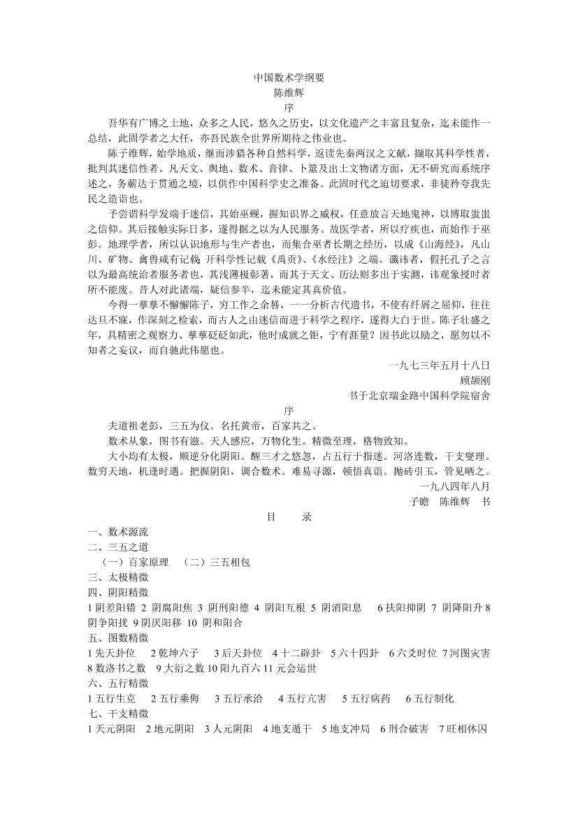 csbvjwc7k4wu2qj2csbvjwc7k4wu2qj2_1.png