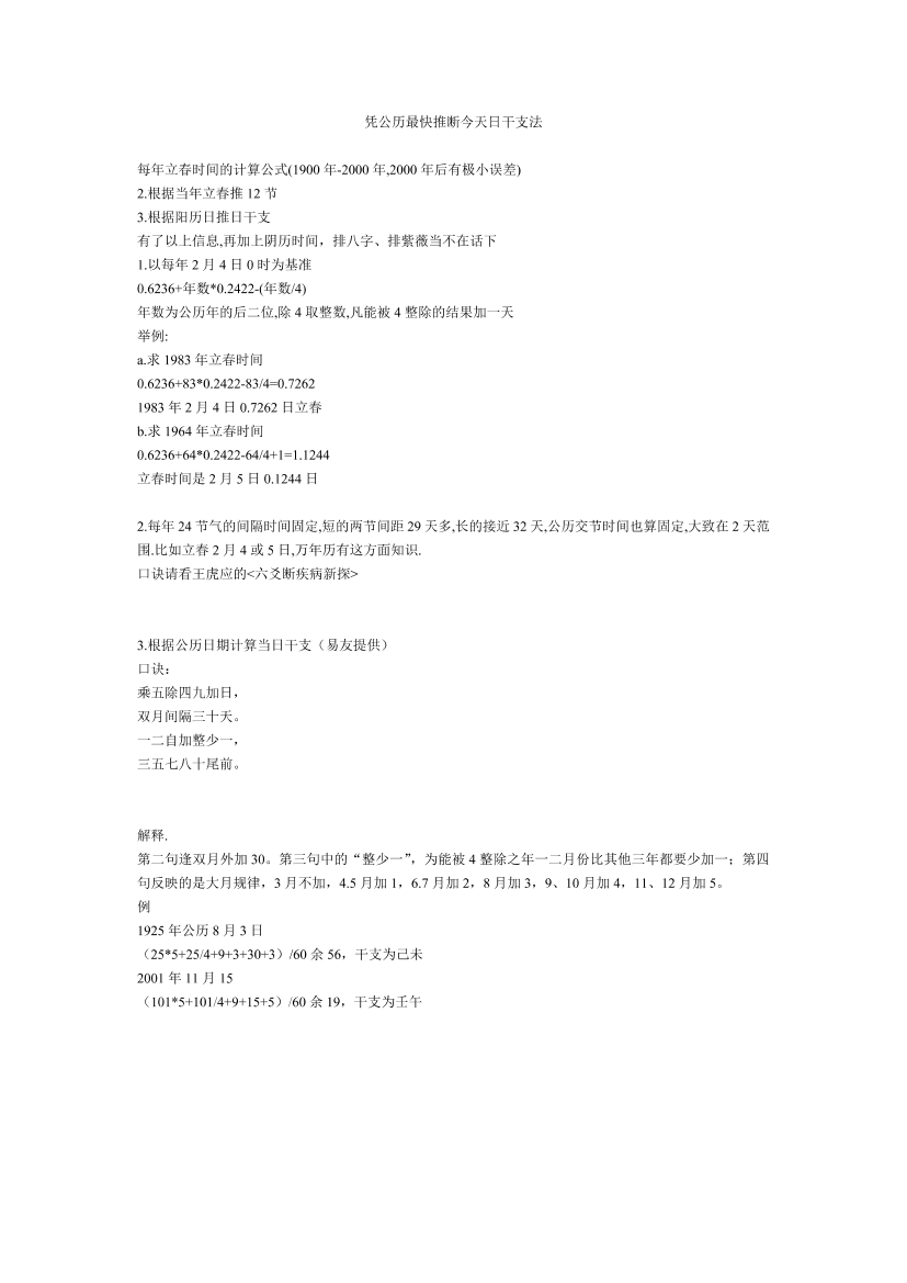 cwoclav7c39otgo4cwoclav7c39otgo4_1.png