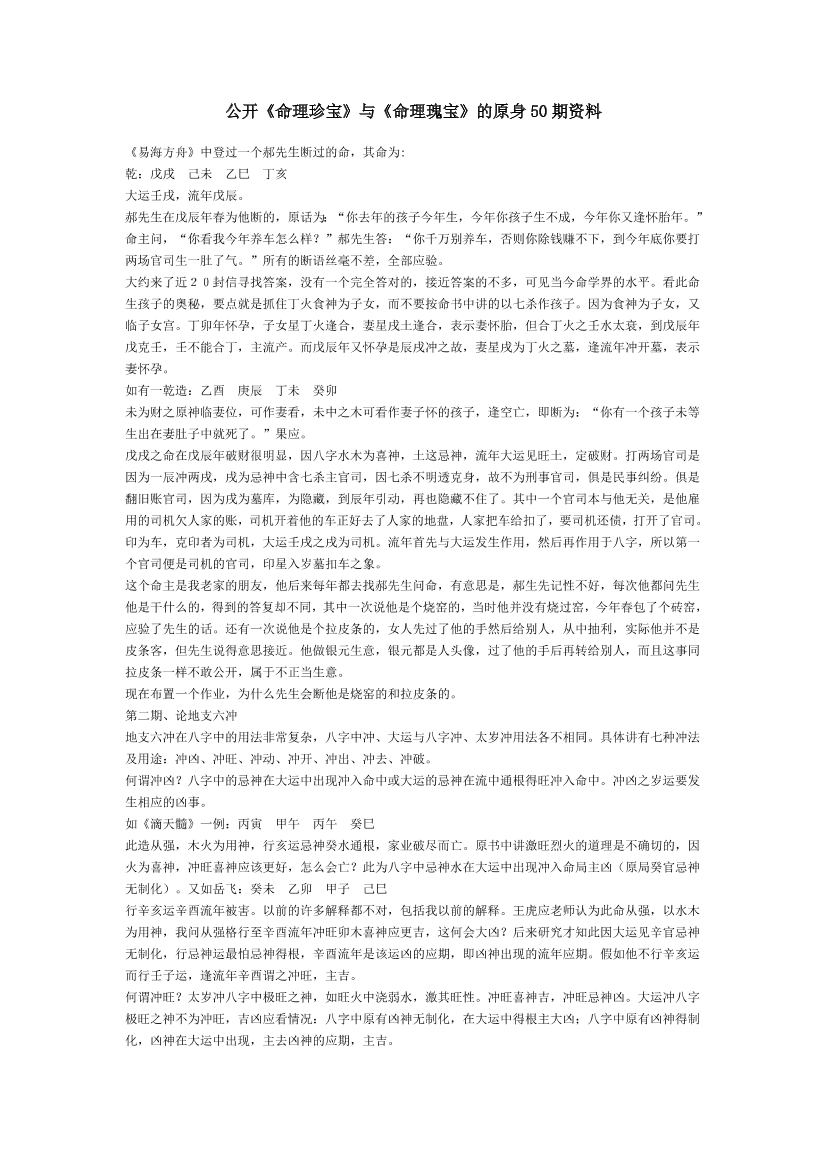 dd8u0mebid1dhqwcdd8u0mebid1dhqwc_1.png