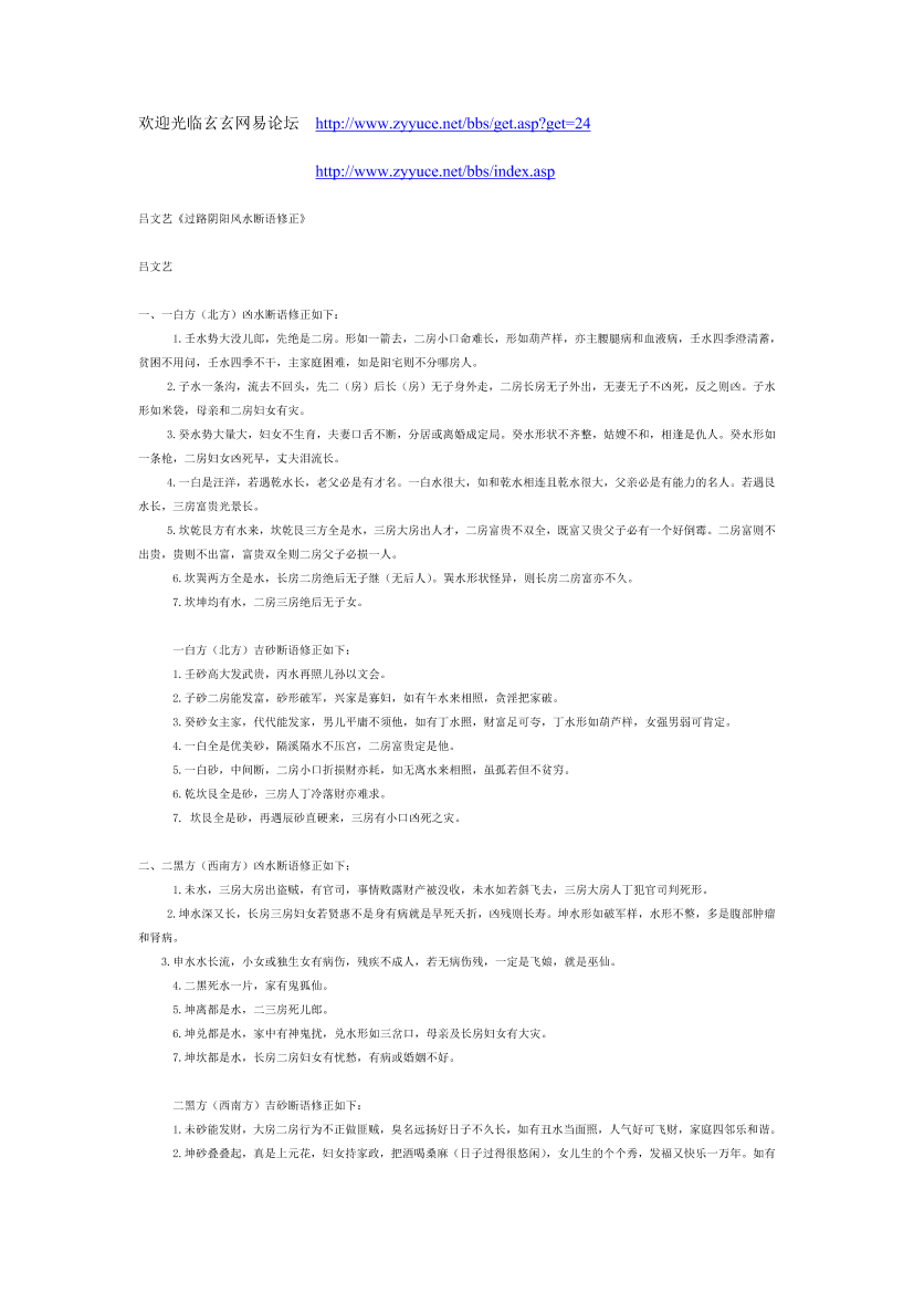ddtvei453514nqraddtvei453514nqra_1.png