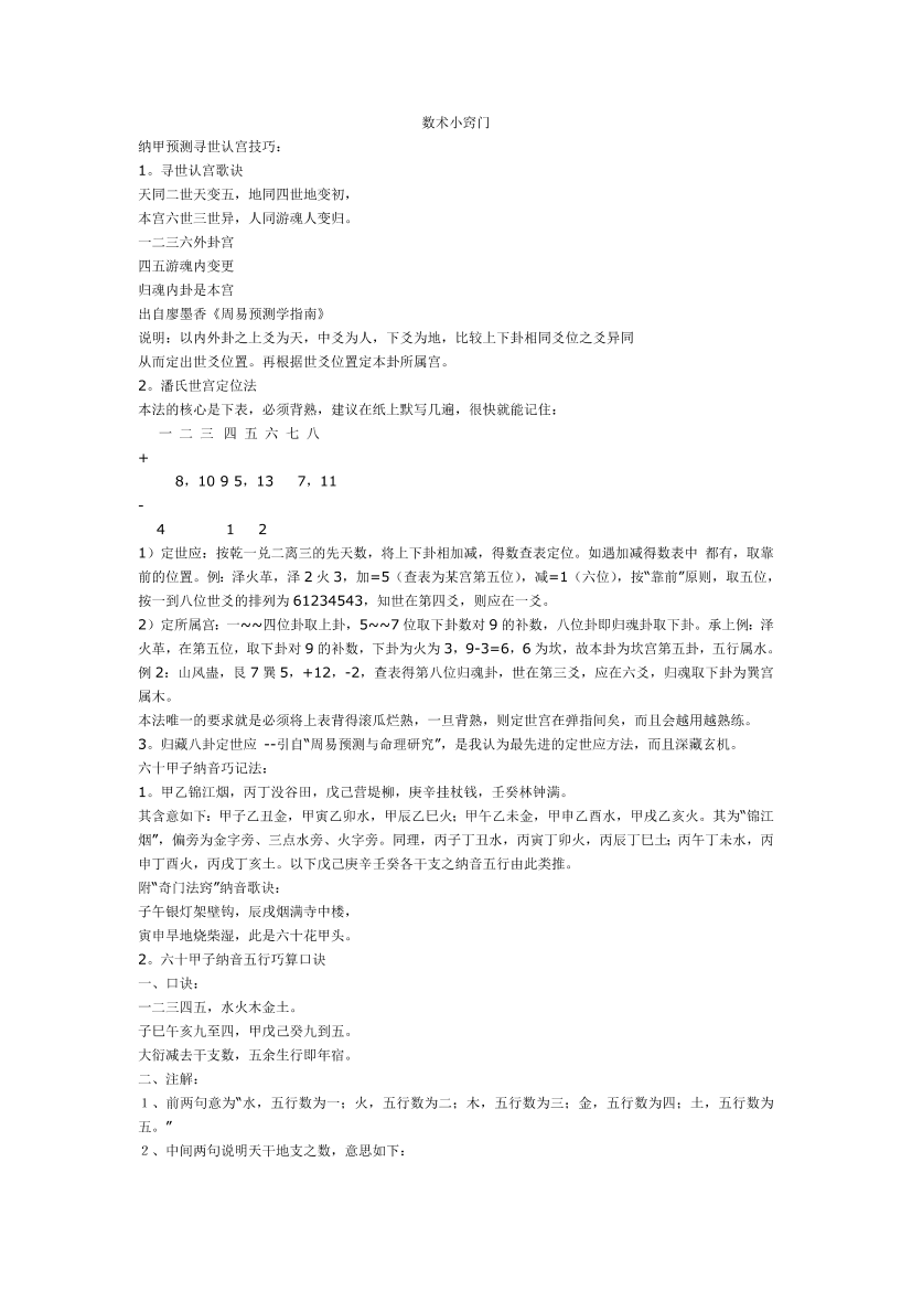 dhscgf9tscj4u78xdhscgf9tscj4u78x_1.png