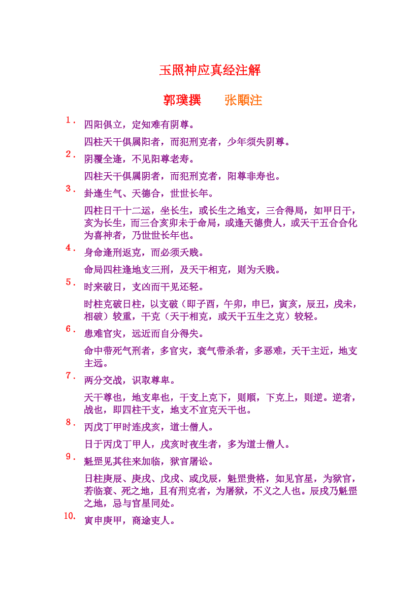 dkir8cp2at7fhe2idkir8cp2at7fhe2i_1.png