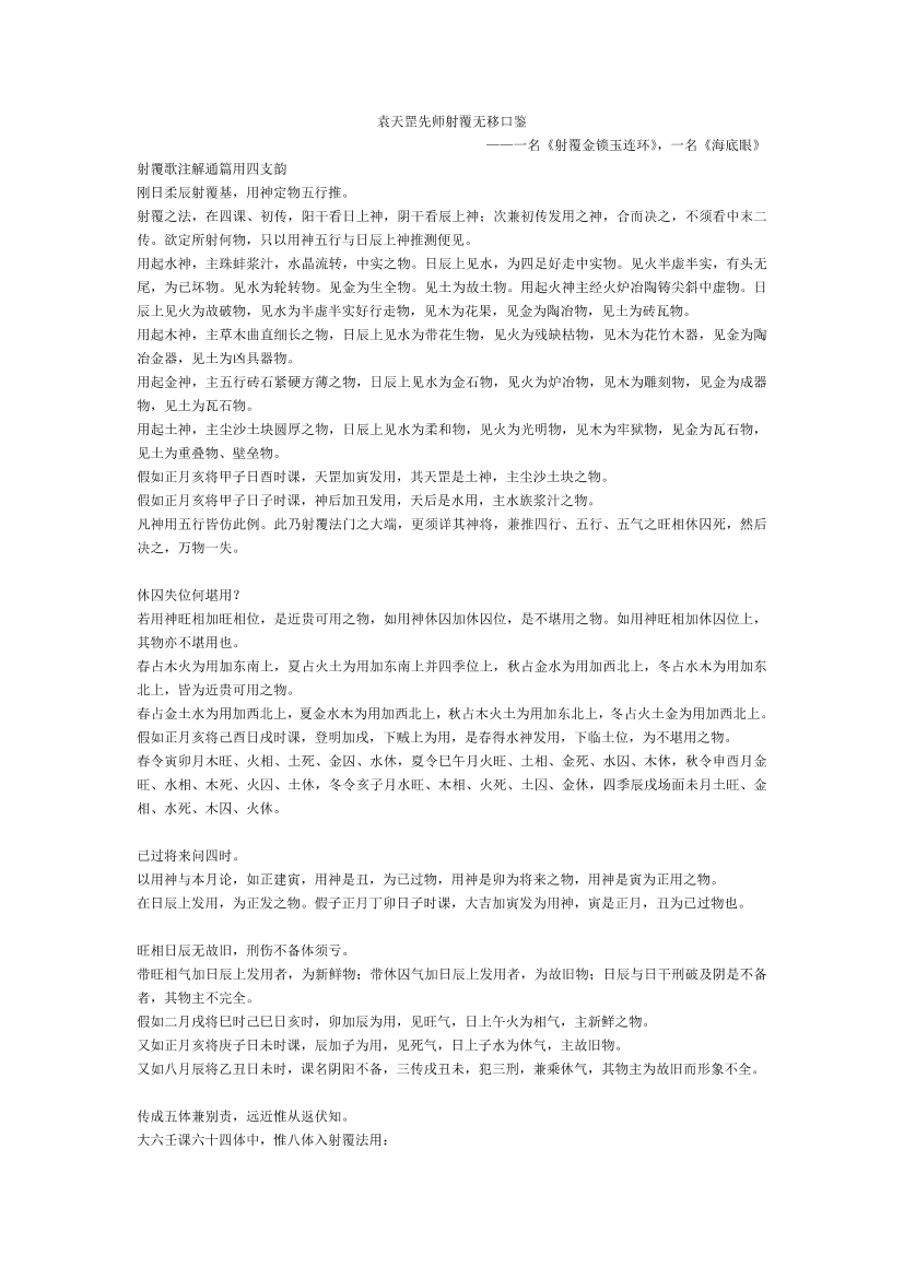 dmu19tsxm6efc06odmu19tsxm6efc06o_1.png