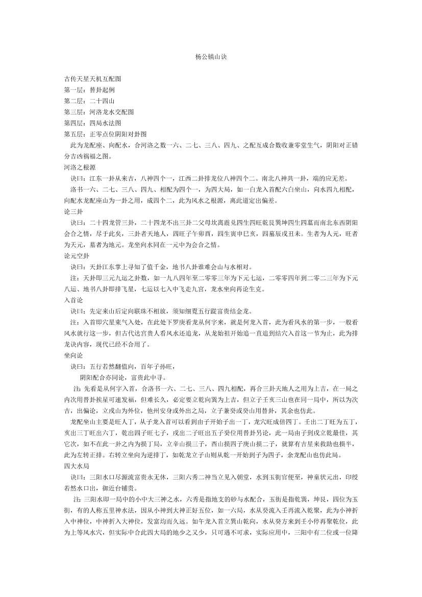 edbiks26ojfqq7r8edbiks26ojfqq7r8_1.png