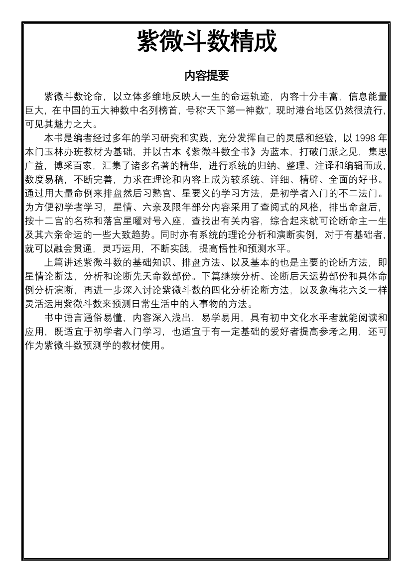 ejpj6tj7qec5iq98ejpj6tj7qec5iq98_1.png