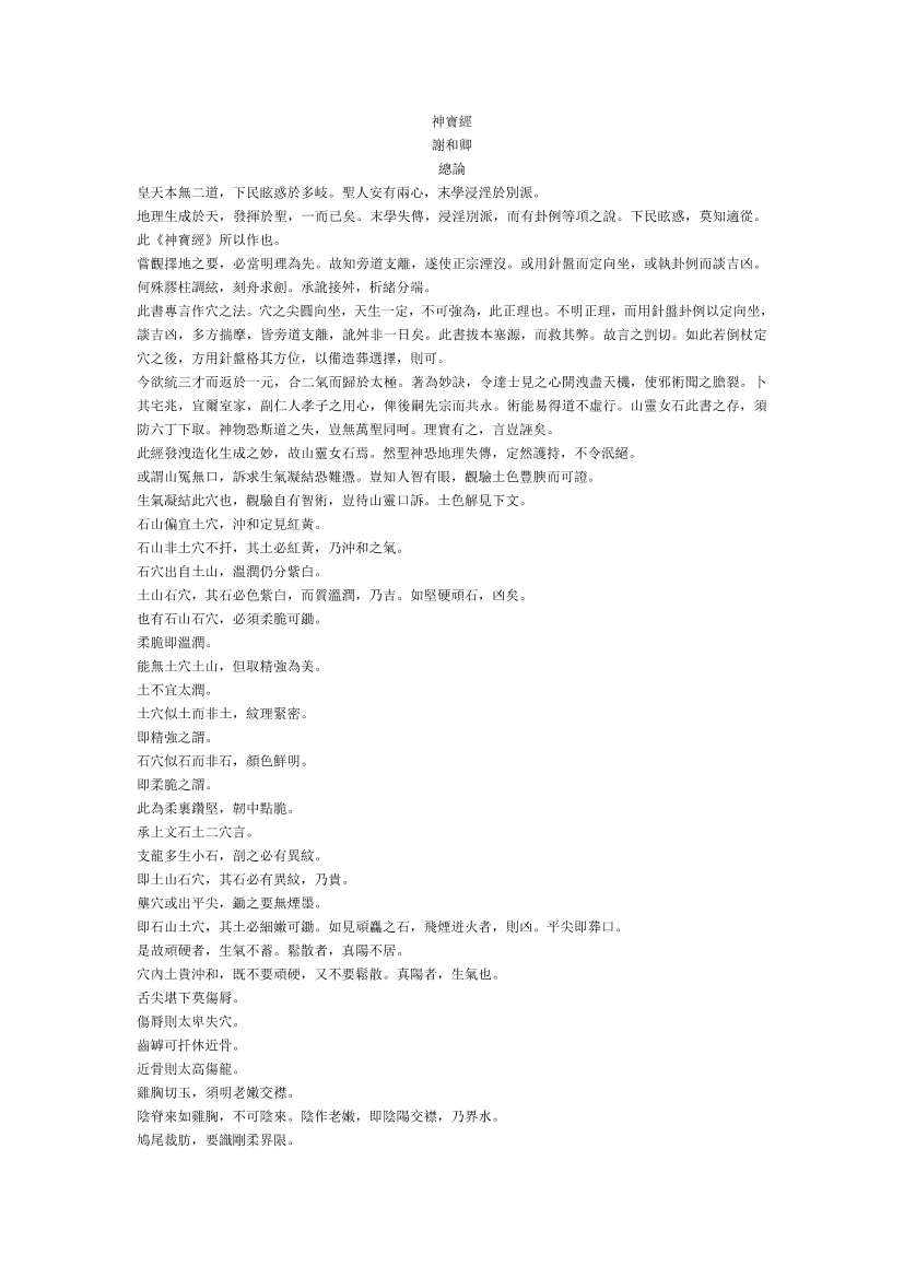 euxd5rdxfp7j65pbeuxd5rdxfp7j65pb_1.png