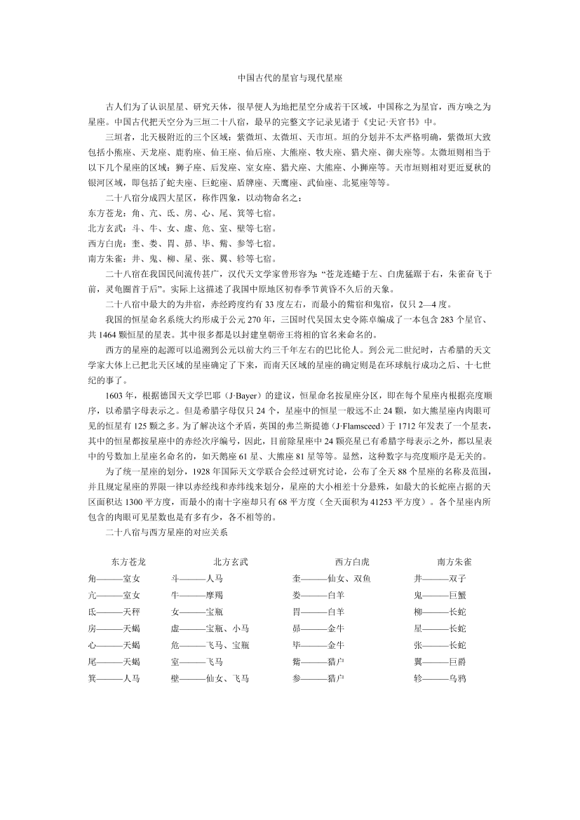 g7c767zf8kqplcz0g7c767zf8kqplcz0_1.png