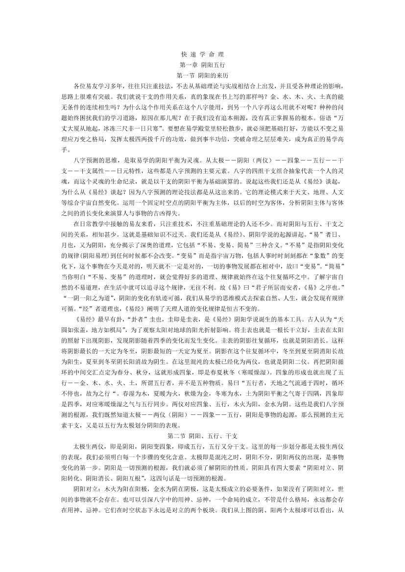 gcnnit3t0s48k61mgcnnit3t0s48k61m_1.png