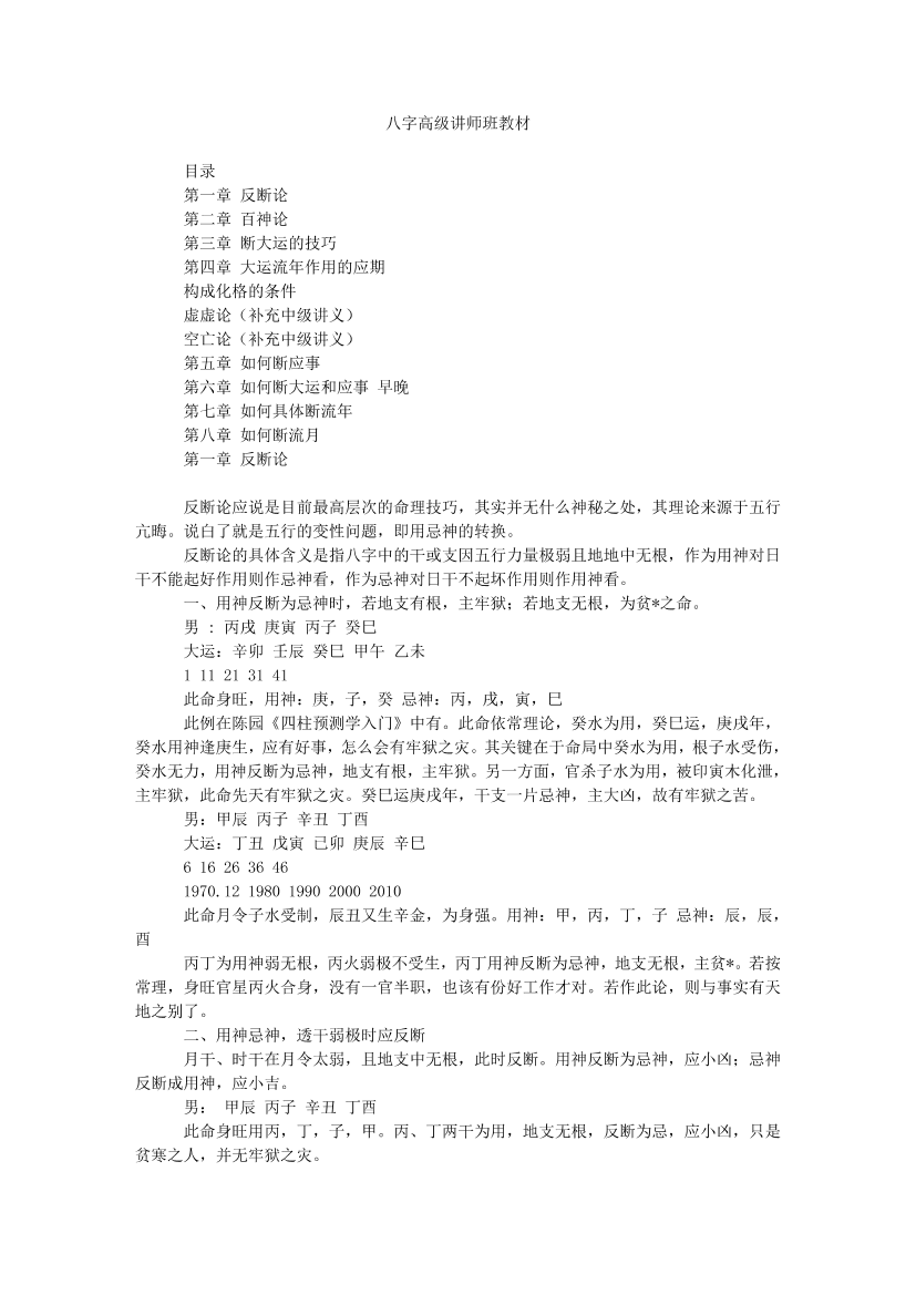 h6p7a68u51drbz31h6p7a68u51drbz31_1.png