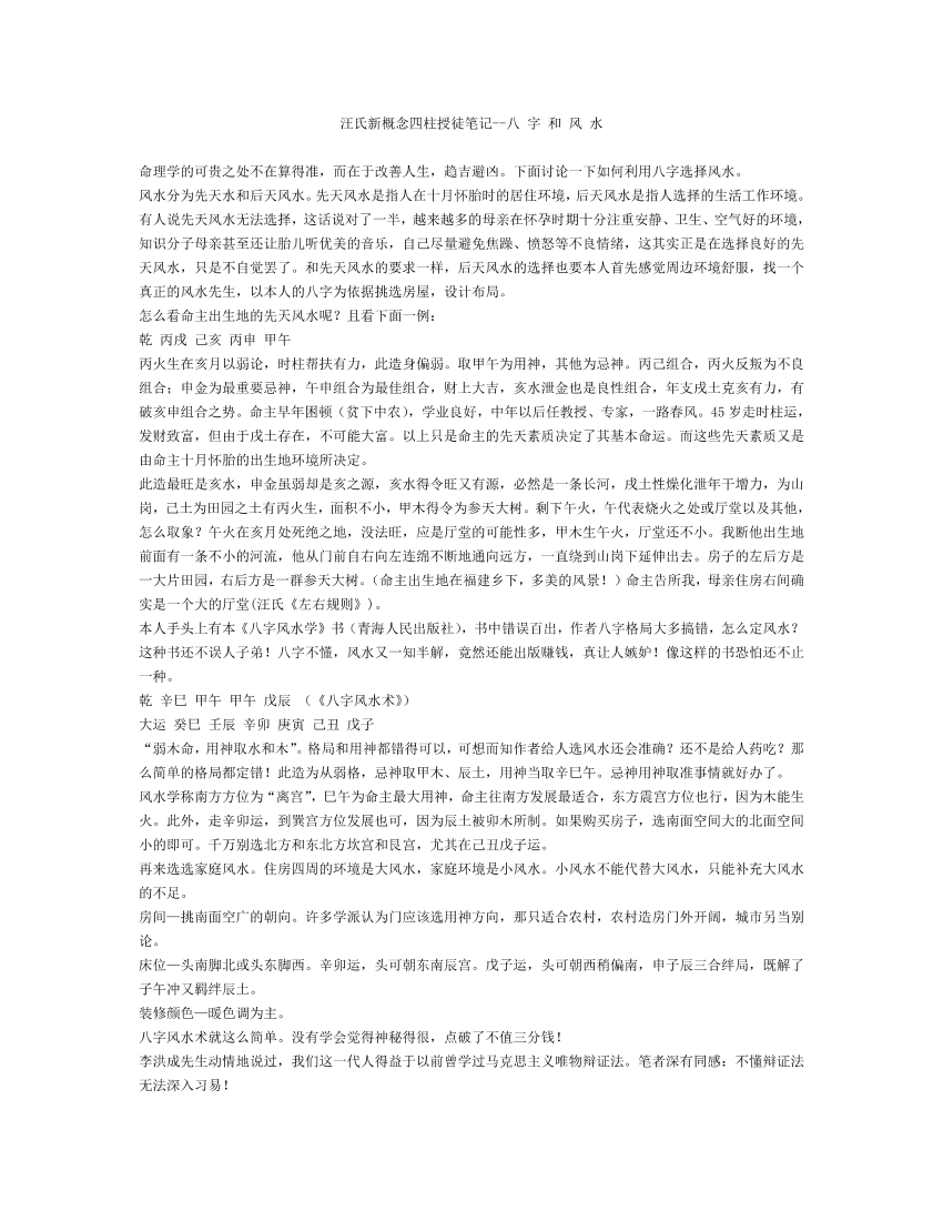 ho81s326exc91choho81s326exc91cho_1.png
