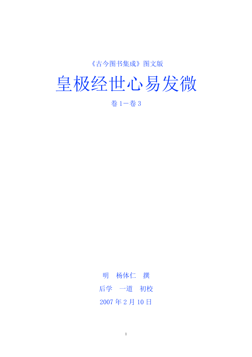 hx33sws11uvnskrghx33sws11uvnskrg_1.png