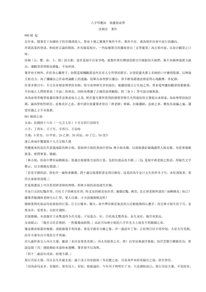 jfbih3l4u7ia8ig2jfbih3l4u7ia8ig2_1.png