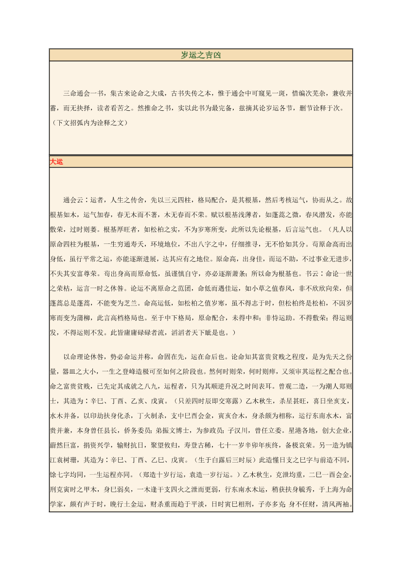 jic4pqcsqb8bg921jic4pqcsqb8bg921_1.png