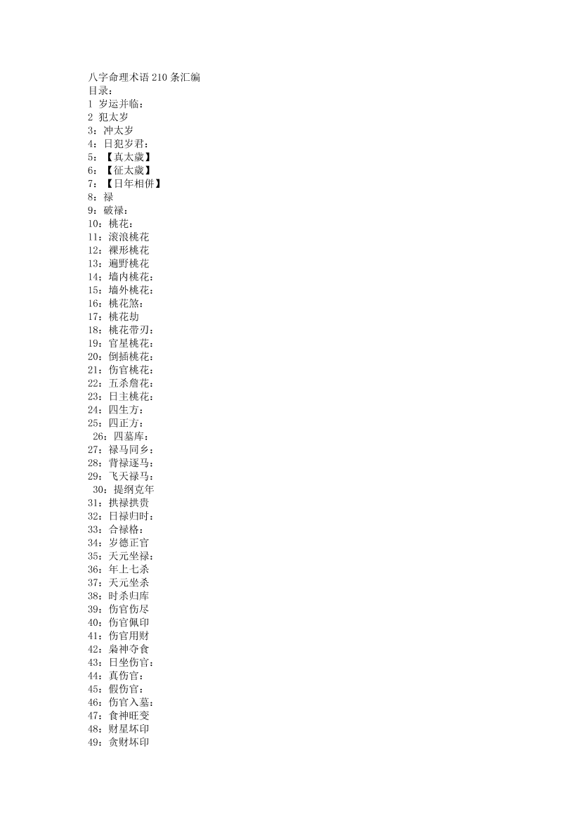 jn7jpuotrdckehacjn7jpuotrdckehac_1.png