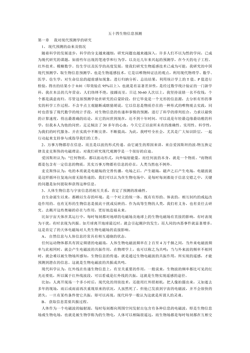 jnjf8zqbk99x1o59jnjf8zqbk99x1o59_1.png