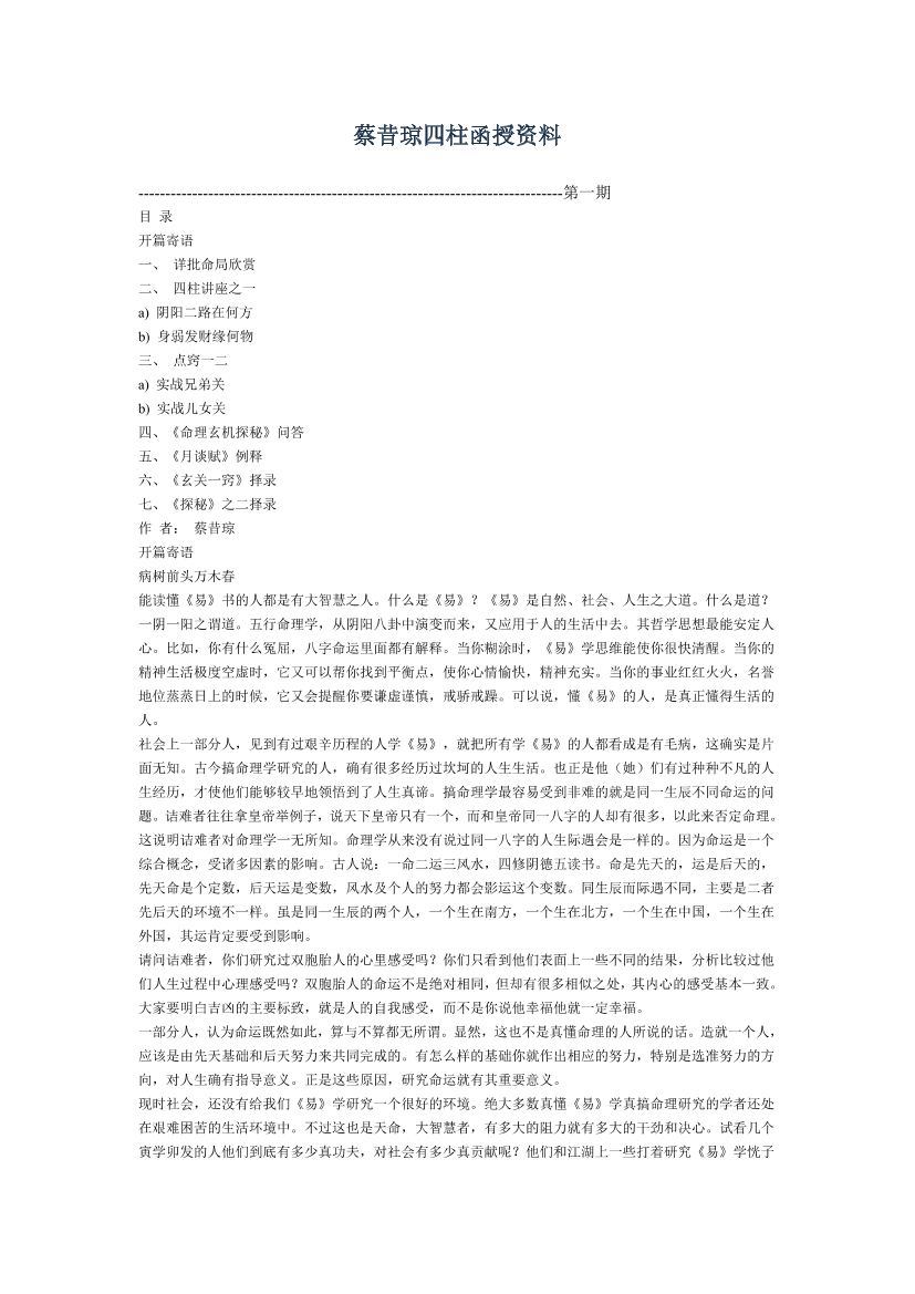 jplf0c1zhaiafutvjplf0c1zhaiafutv_1.png