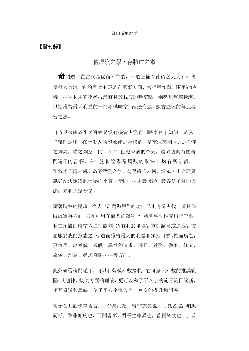jtfnrfcxwgps7250jtfnrfcxwgps7250_1.png