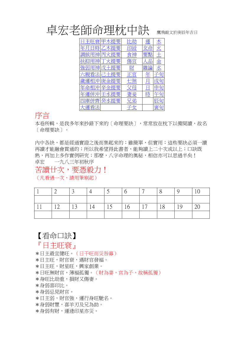 jxt82egfwhfahrj4jxt82egfwhfahrj4_1.png