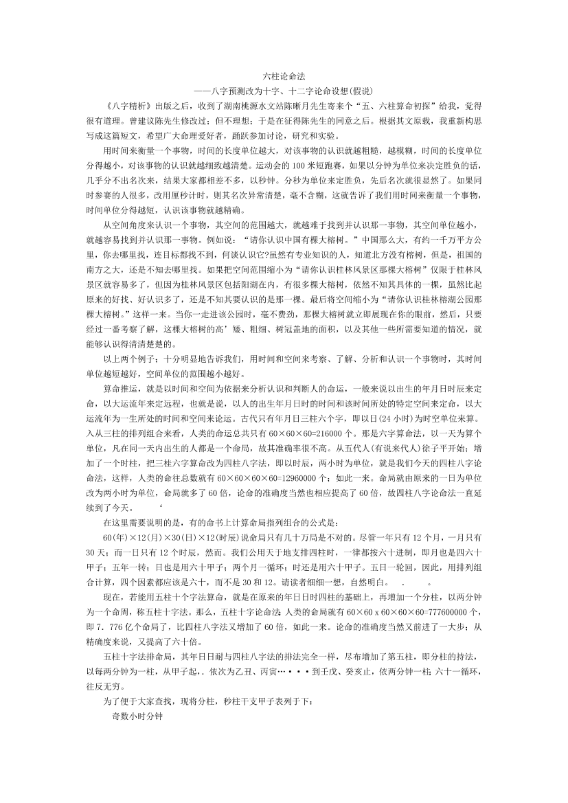 kao2e7qlptnjo6uukao2e7qlptnjo6uu_1.png