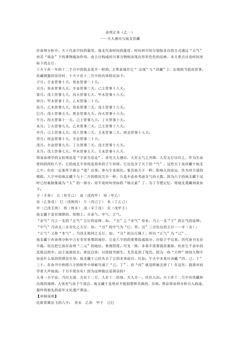 kzt38iqgnk44x46hkzt38iqgnk44x46h_1.png