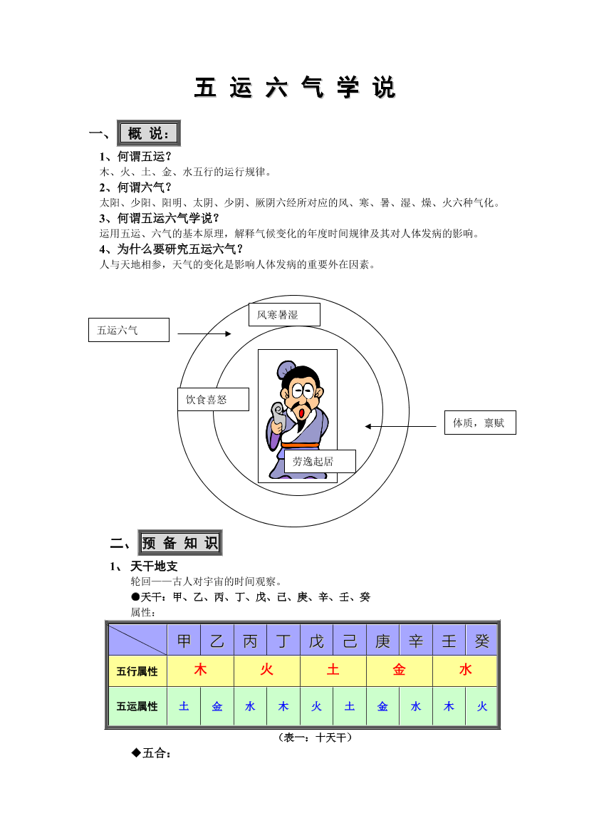 l8p1bbai049v78cpl8p1bbai049v78cp_1.png
