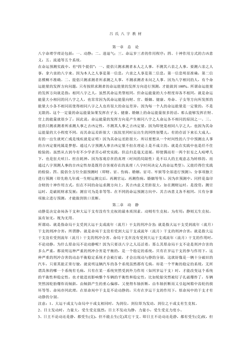 lb38h6774gwv7qajlb38h6774gwv7qaj_1.png