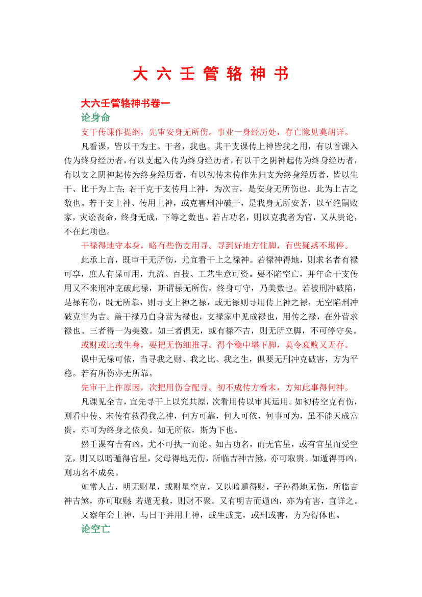 lngcco631iht4vvflngcco631iht4vvf_1.png