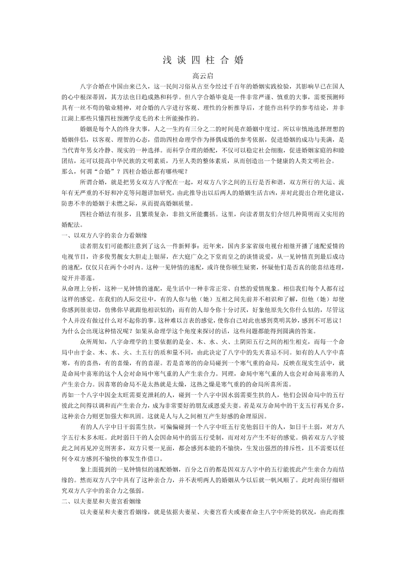 m2r6dwx7kul8ijk6m2r6dwx7kul8ijk6_1.png