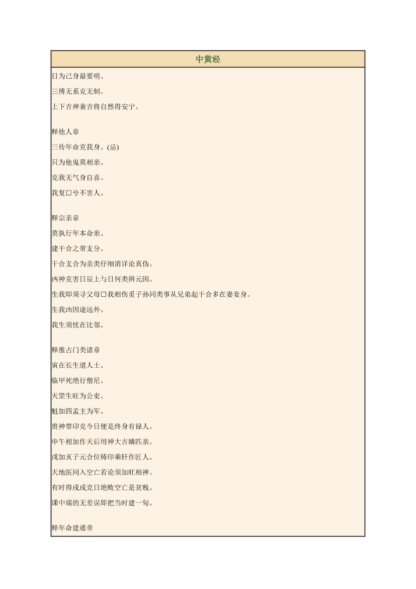msnuafm3maq18ailmsnuafm3maq18ail_1.png
