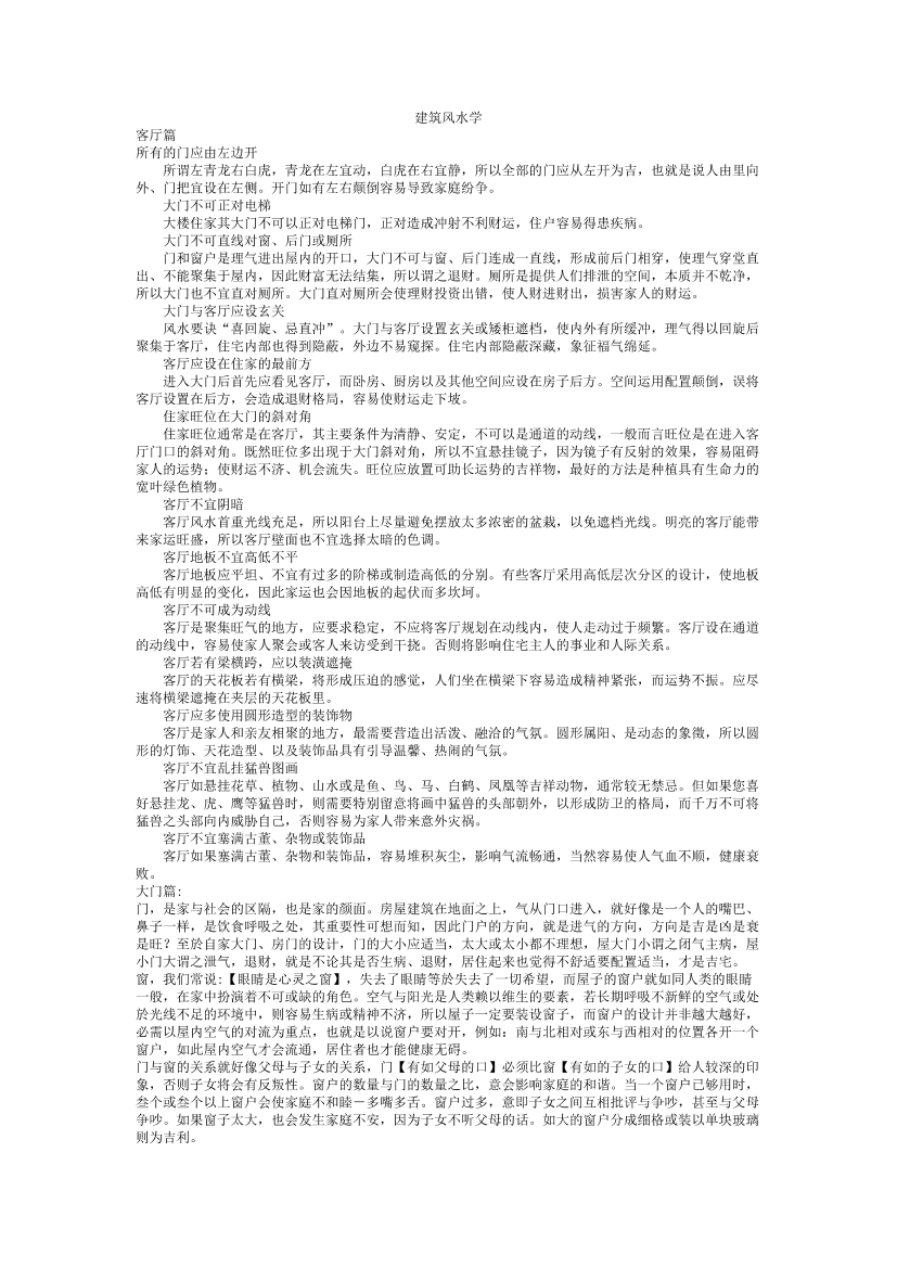mwevw67fzwwcnbc6mwevw67fzwwcnbc6_1.png
