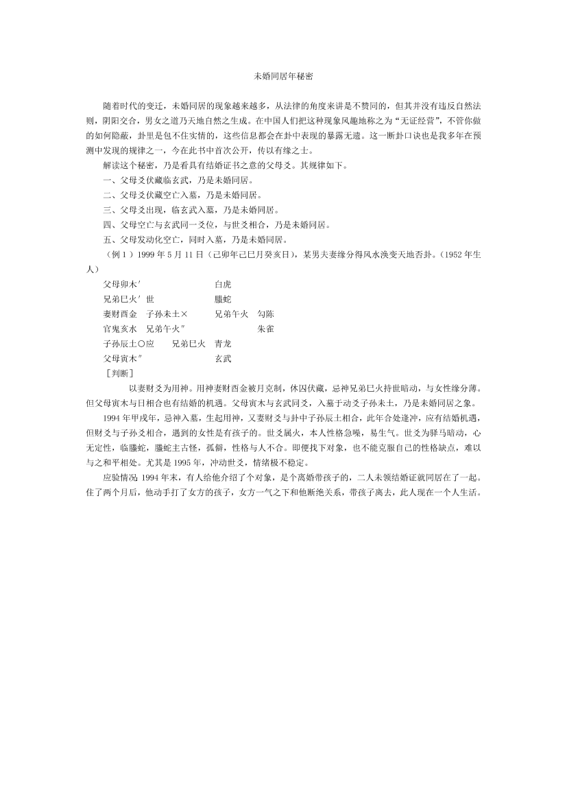 nc2w5jo68cb1umcnnc2w5jo68cb1umcn_1.png