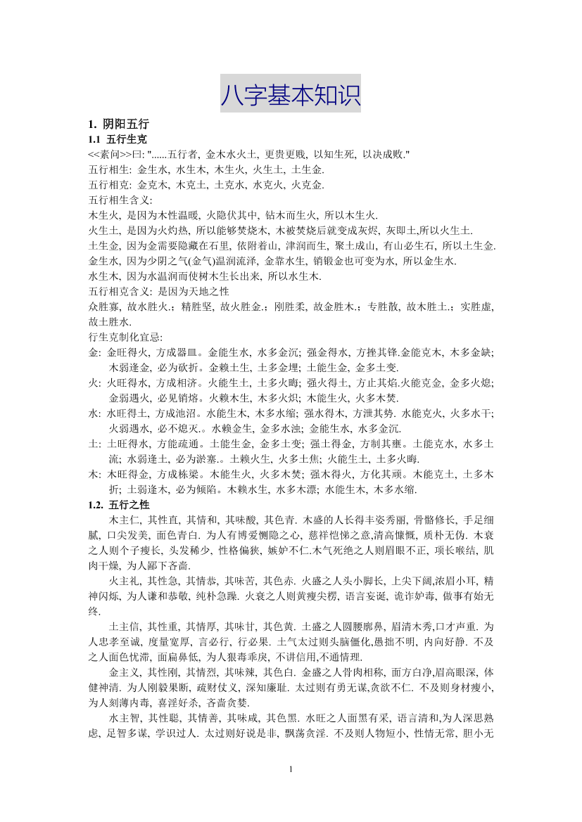 o116naz1hkucl2s7o116naz1hkucl2s7_1.png