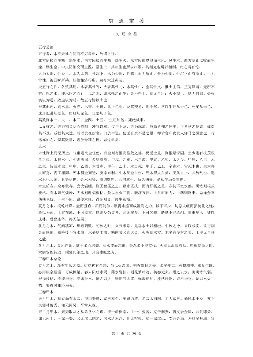 o2to4zu0c5qtlf6ko2to4zu0c5qtlf6k_1.png