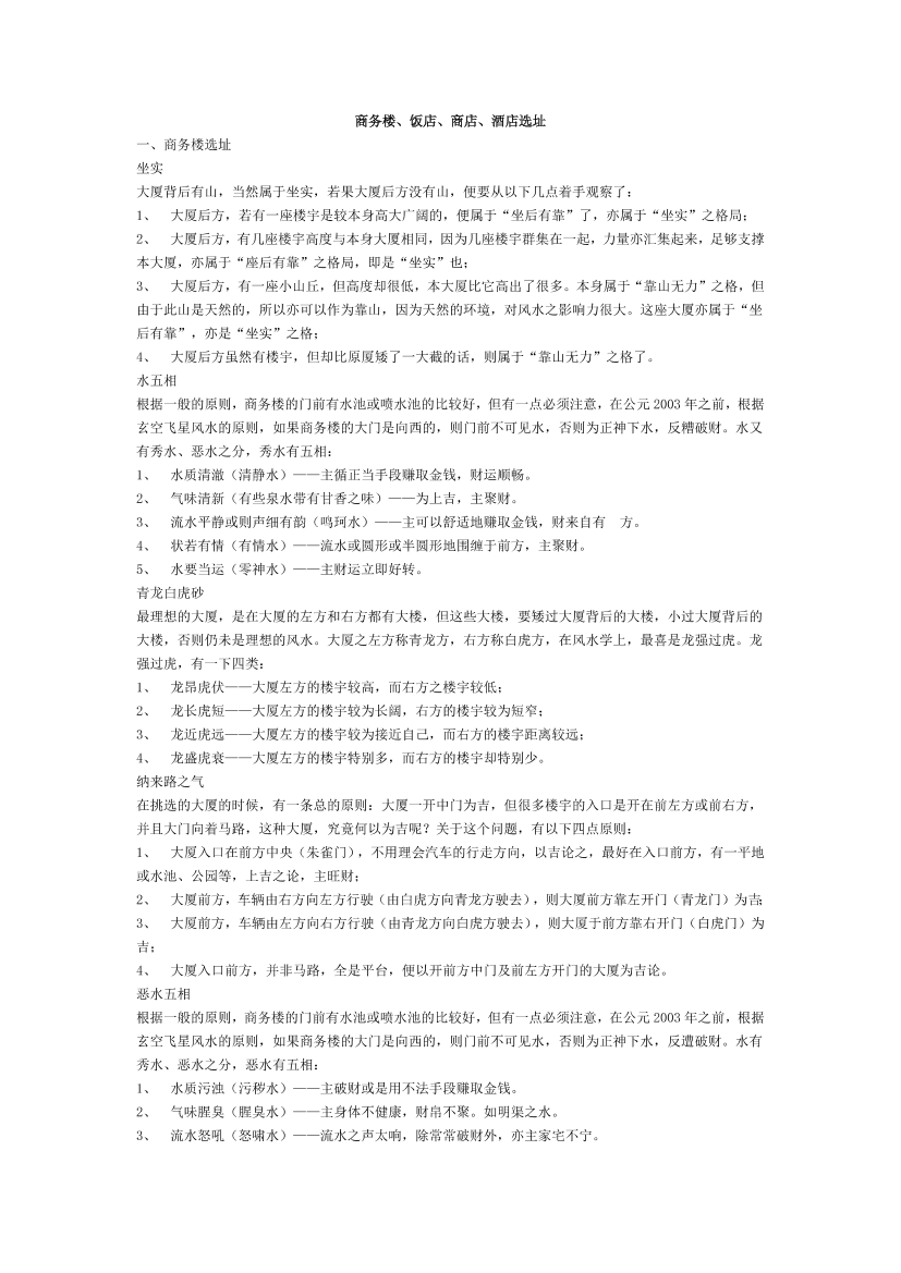 ocdja5lf8fslx17iocdja5lf8fslx17i_1.png