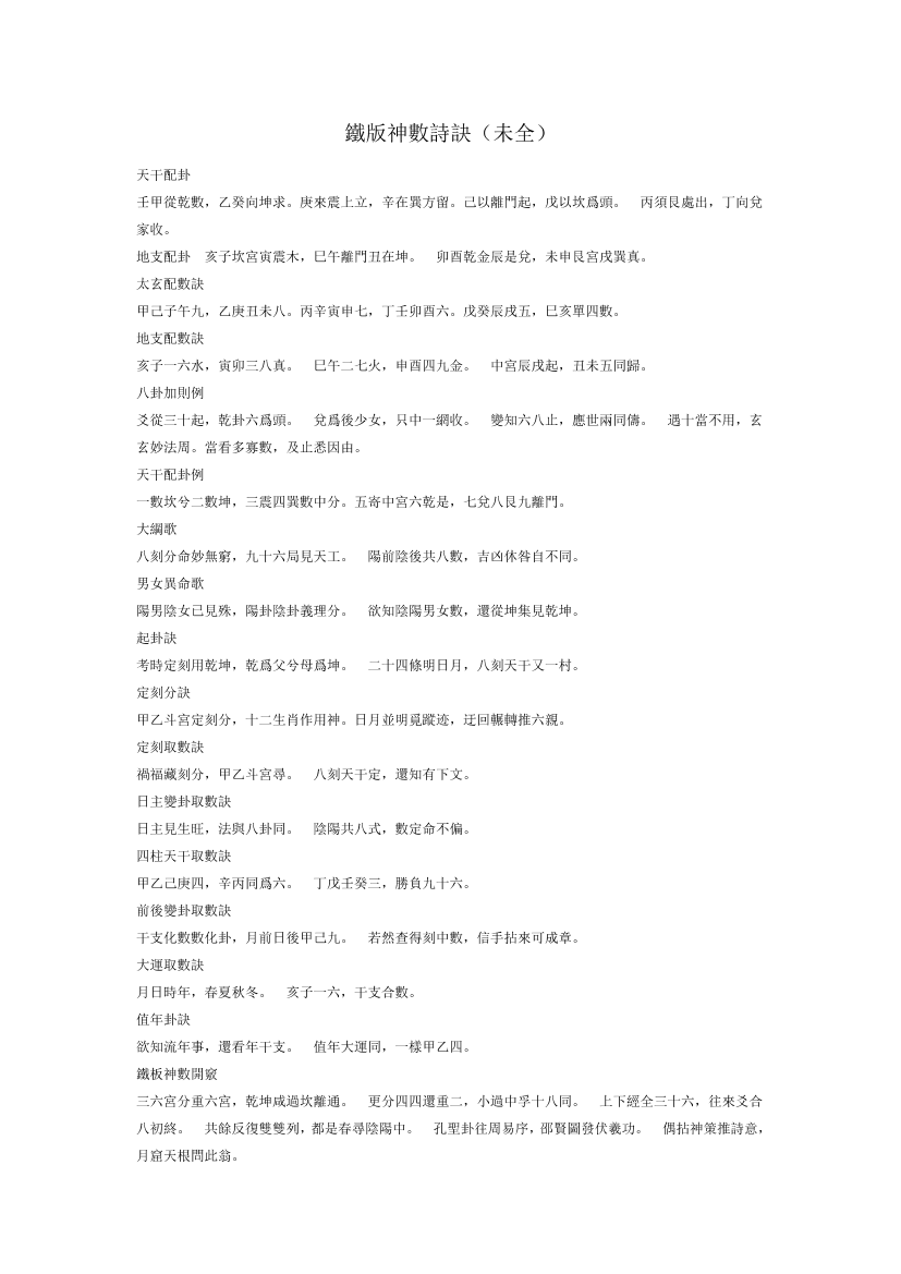 p50st0gv1e1buomfp50st0gv1e1buomf_1.png