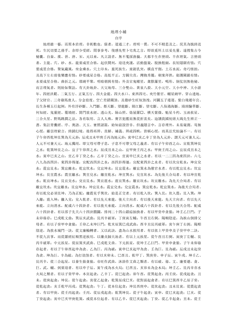 qrkucniexc00fn22qrkucniexc00fn22_1.png