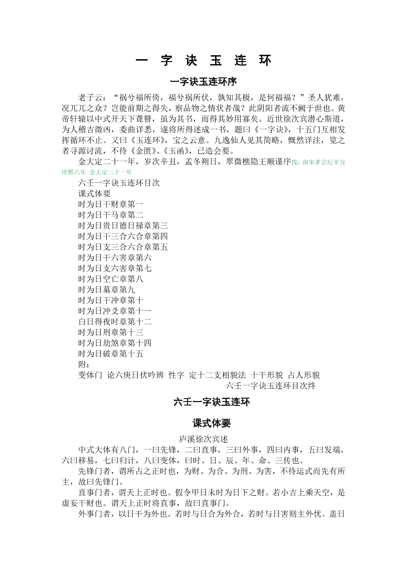 qu4th6ecuk2g1bdpqu4th6ecuk2g1bdp_1.png