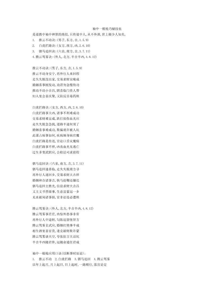 qvsmfs6px280b6lcqvsmfs6px280b6lc_1.png
