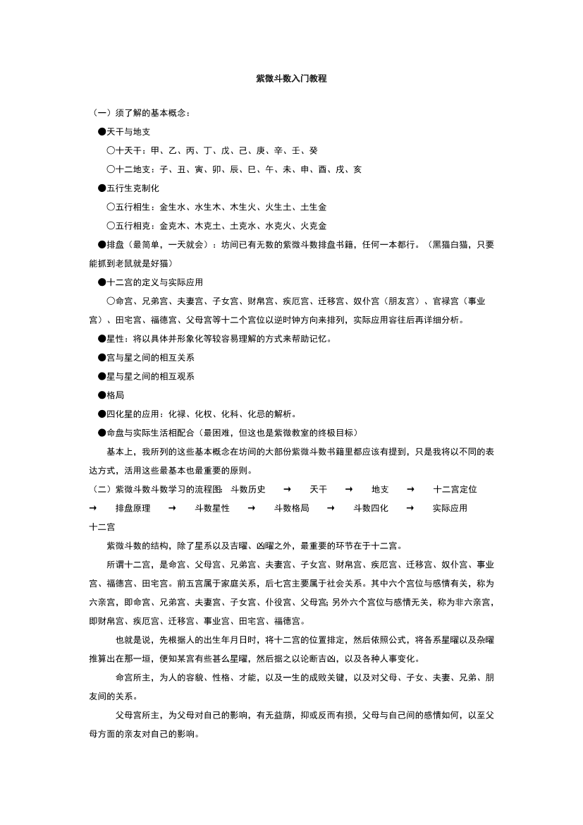 rcomul93gurx3crarcomul93gurx3cra_1.png