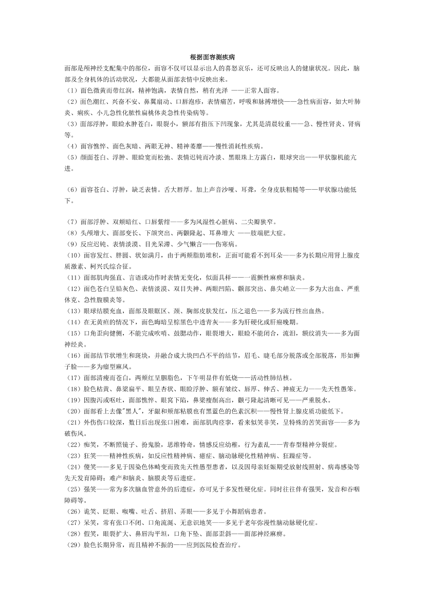 rm6xsjt326tlnz43rm6xsjt326tlnz43_1.png