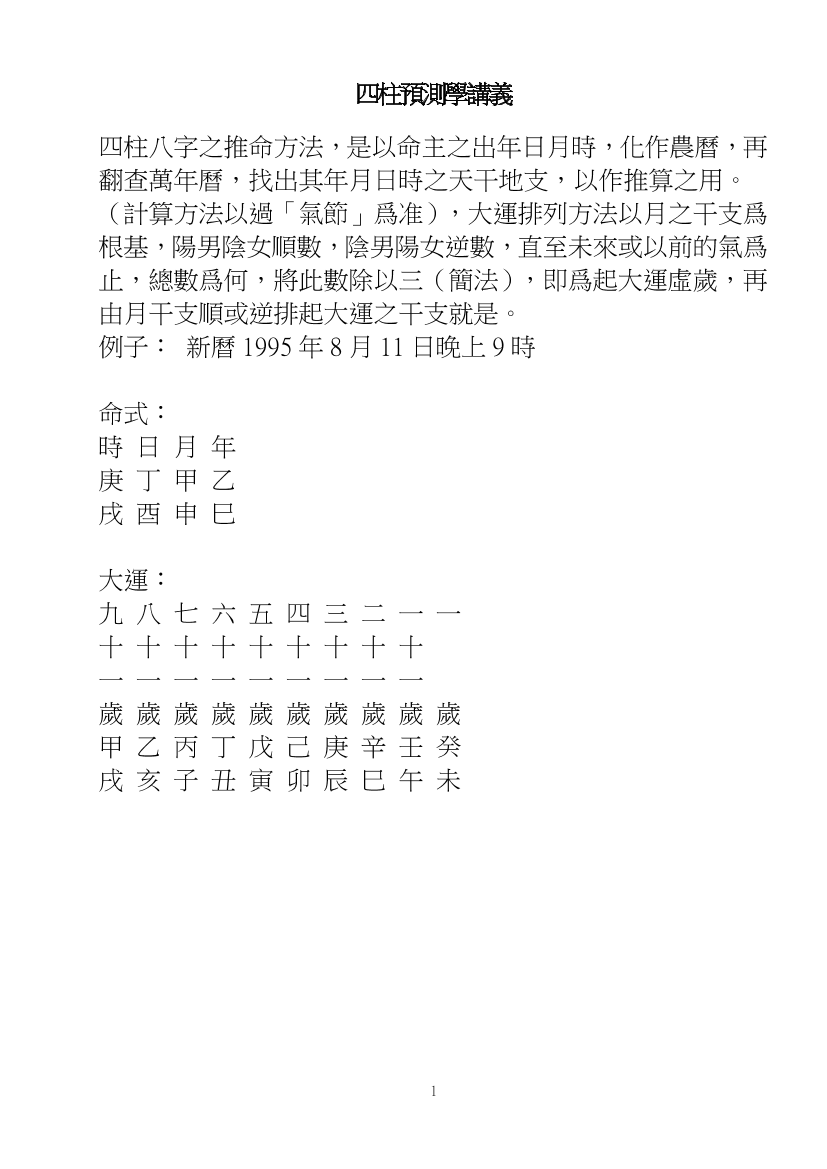 rvegb5umoha3hlaorvegb5umoha3hlao_1.png