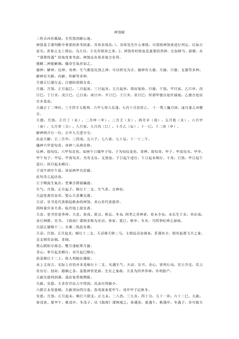 rws49j9esmb6f113rws49j9esmb6f113_1.png